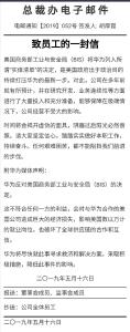 美突然下手，华为备胎芯片一夜转