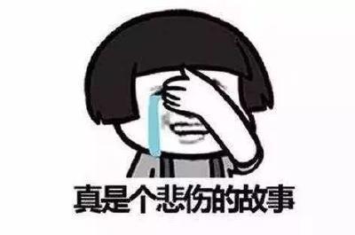 用微信支付的注意！当心这种“公众号”骗走你的钱！