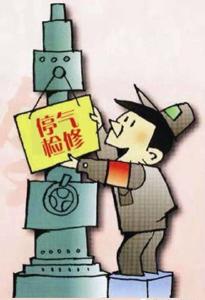 转发扩散！黄州今明两天这些地方将停气！