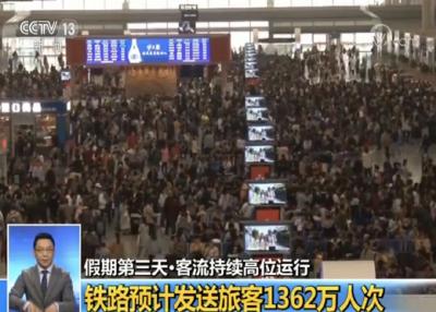 央视新闻 | 新闻来了〔2019.05.04〕