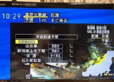 央视新闻 | 新闻来了〔2019.06.19〕