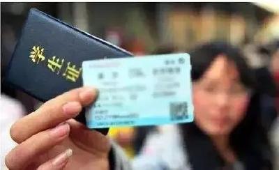 暑假学生火车票已经发售！乘车时限为6月1日至9月30日