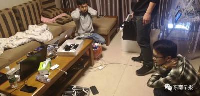 【关注】涉案28亿！700多警力同时抓捕，95人落网