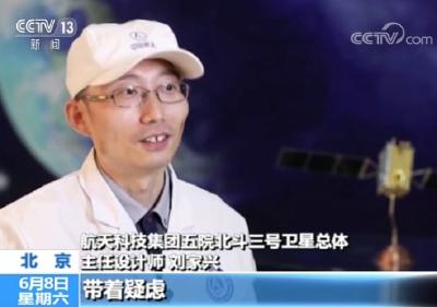 一个用药盒、牙签和纸板制作的模型，如今已变成国之重器