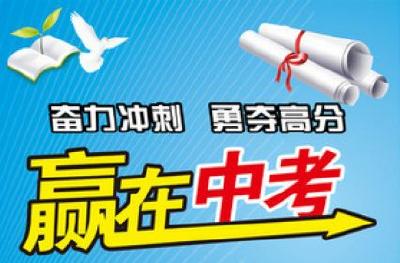 【权威发布】黄冈中考结束，全套试卷及答案来了！