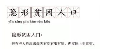 被“假精致”掏空的年轻人
