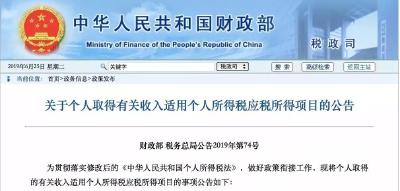 大消息！刚刚定了，湖北有房子的速看！