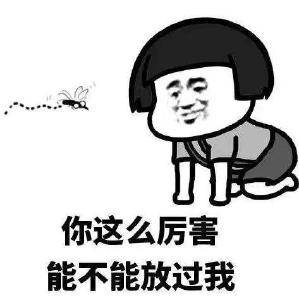 蚊子怎么总咬你？这些防蚊小妙招，帮你赶走烦人的蚊子！