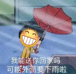 雨雨雨！未来几天，湖北开启多雨模式，最高温是......