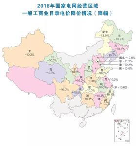 “电费能降到万恶的资本主义水平吗？” 国资委二话不说扔了张图