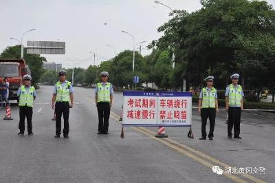 【黄冈交警发布】中考期间黄州城区交通管制公告