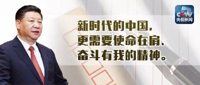 央视新闻 | 新闻来了〔2019.06.20〕
