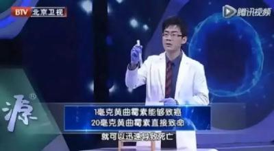1毫克致​癌，20毫克致命！高温都杀不死的它，你家也有！赶紧扔