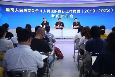 央视新闻 | 新闻来了〔2019.06.12〕