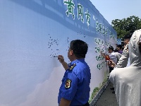 “文明出行”活动 签名启动仪式