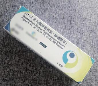 疫苗是否失效看得见！九价宫颈癌疫苗新增追溯码和热稳定标签