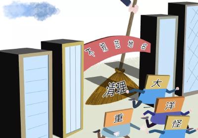央视新闻 | 新闻来了〔2019.06.22〕