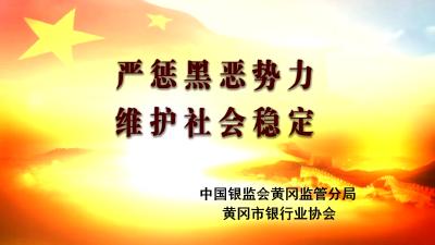 党风政风热线20190724市发改委.mp4