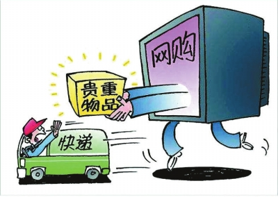 注意！快递保价≠保险，你真的搞懂了么？