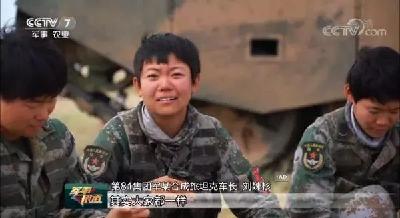 这才是我们的“花木兰”！