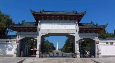 黄冈1单位1人在全国退役军人工作会议上获表彰