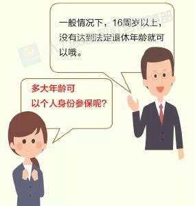 确保养老金按时足额发放…这些消息你不得不知！