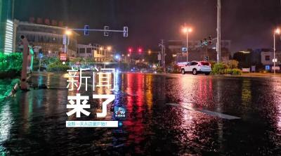 央视新闻 | 新闻来了〔2019.07.03〕
