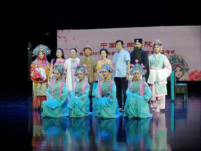黄冈艺校组织中国戏曲学院表演系2016级多剧种班期末教学剧目汇报演出