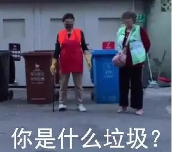 垃圾分类真能分出“金子”？真的！