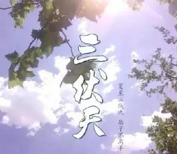 盛夏来了！湖北最新最全的避暑胜地名单请收藏！