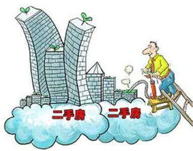 一二线城市二手房挂牌价下跌：卖方想脱手 买方“比三家”