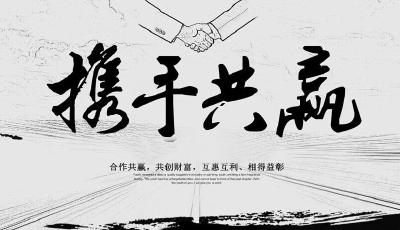 老区黄冈与53家高校科研院所共创市校合作3.0升级版