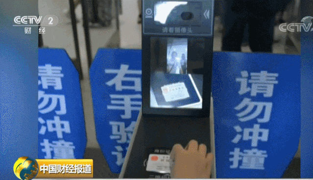 再见，火车票！黄冈进入无票乘车时代，还会远吗？
