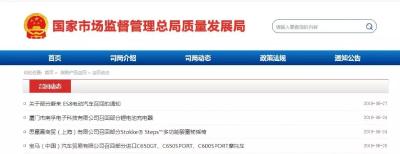 【提醒】@黄冈车主：涉多个品牌100万辆汽车召回，快看有你的车吗？