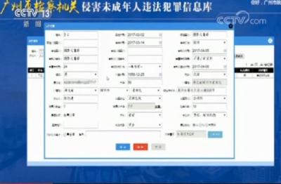 预防未成年人被性侵，检察官的这句话值得所有家长谨记