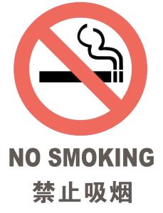 武汉拟规定：个人不得在排队等候队伍中吸烟
