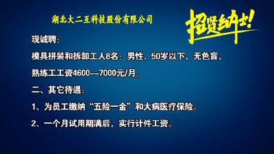 人社之窗