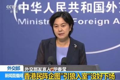 央视新闻|新闻来了【2019.07.27】