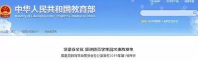 痛心！连续3天，湖北4人溺水！最小仅15岁，至今下落不明……
