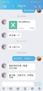 速看、紧急、震惊……谁在制造朋友圈“标题党”文章