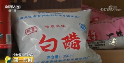 自来水加添加剂勾兑 过期产品调味 这样的酱油卖给了谁?