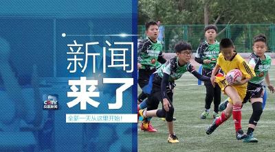 央视新闻 | 新闻来了〔2019.07.09〕