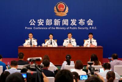 央视新闻|新闻来了【2019.07.18】