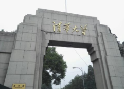 武汉6名学子被清华“最牛班”录取