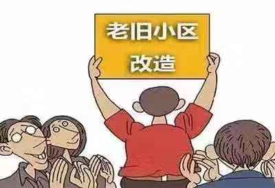 让民生工程得民心 | 黄州区老旧小区改造（二）