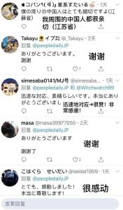 这位南京医生在日本火了，原因毫不意外 ！
