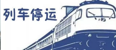 武汉三大火车站今停运60趟列车 旅客可在任意火车站退票
