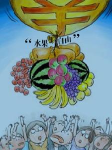“穷”有什么可怕，我们是“新穷人”?!