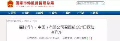 黄冈车主速看！超70万辆车紧急召回！涉大众、福特、丰田、本田、现代…