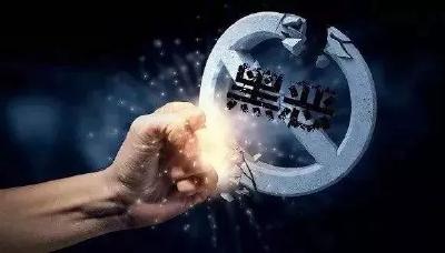 六大部门联合出手！​举报这些人，最高奖励20万！